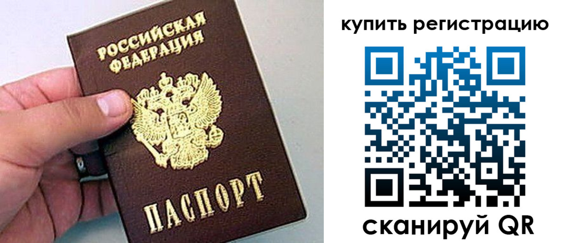 где прописаться в Кировской области