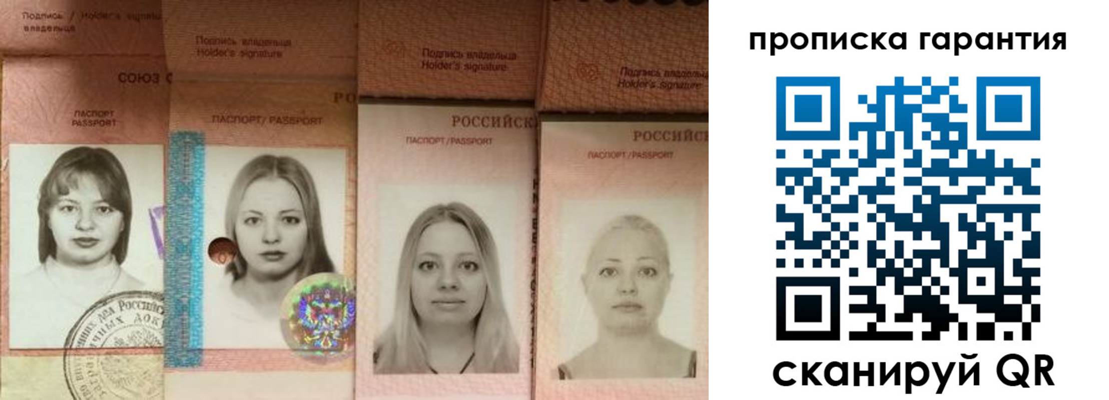 прописка для кредита в Кировской области