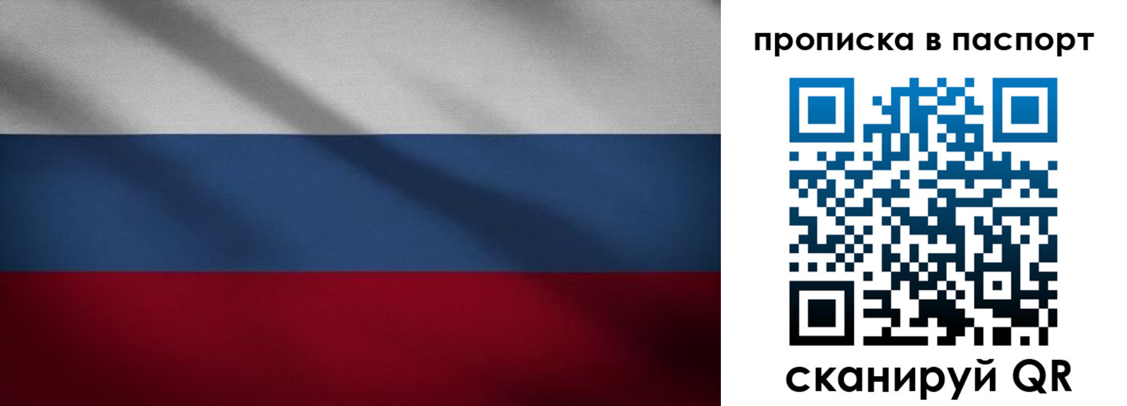 регистрация для школы в Кировской области
