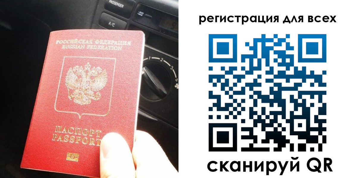 временная регистрация для школы в Кировской области