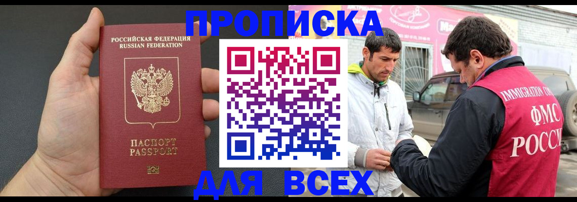 пропишу в квартире в Кировской области